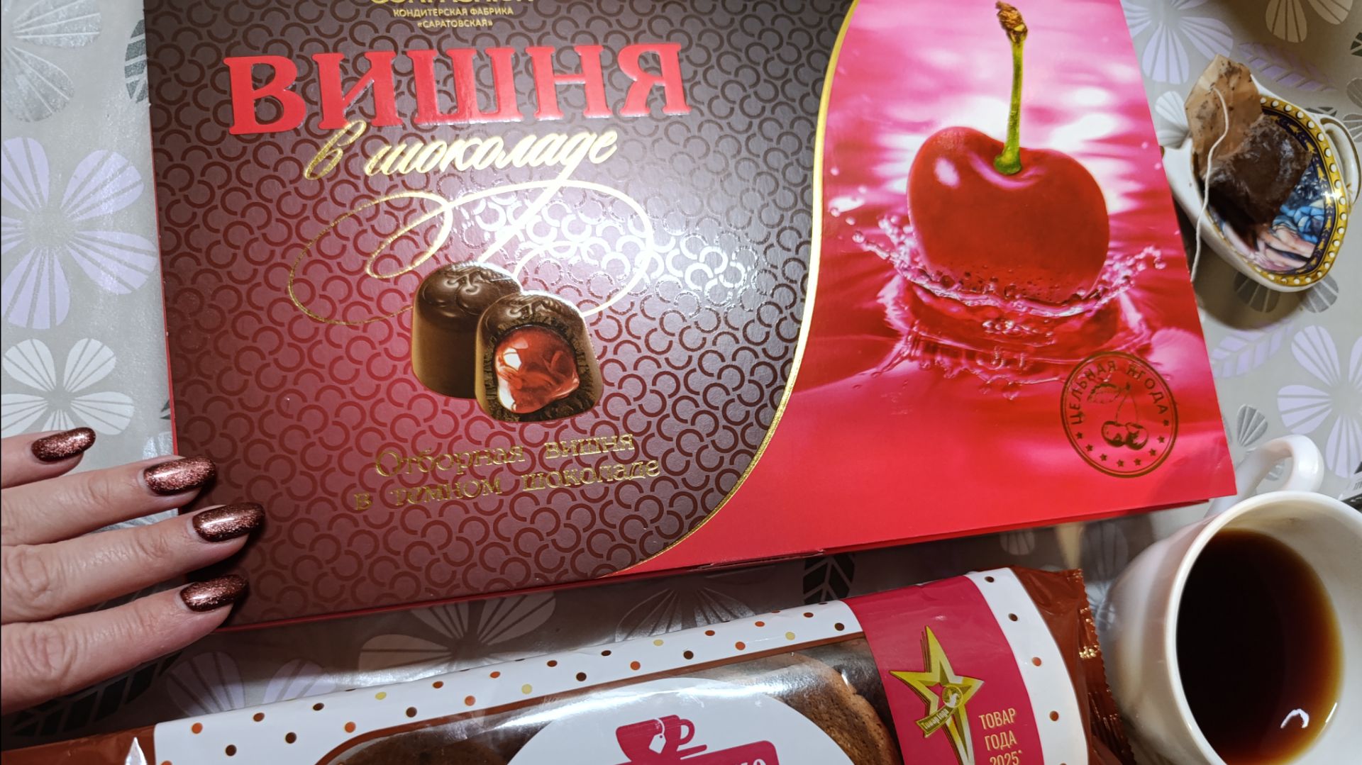 Распаковка, обзор