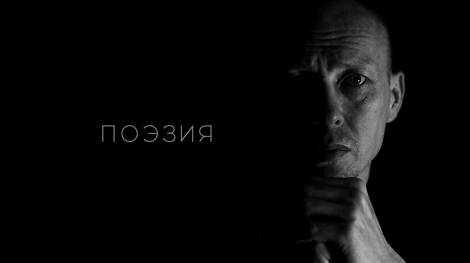 СТИХИ
