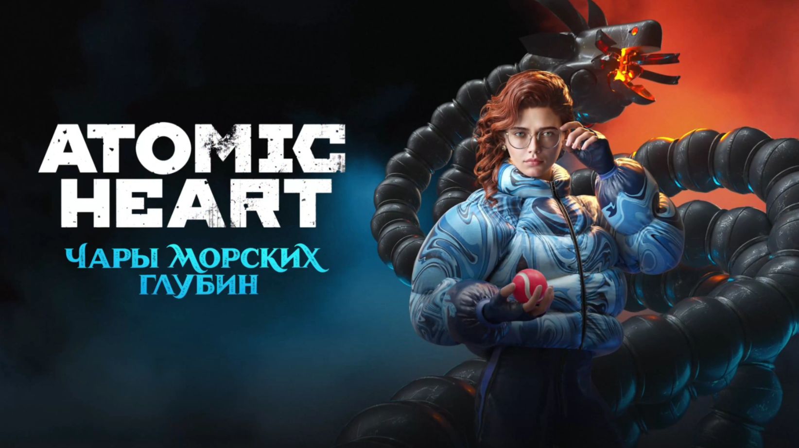 Atomic Heart: Чары морских глубин. Прохождение