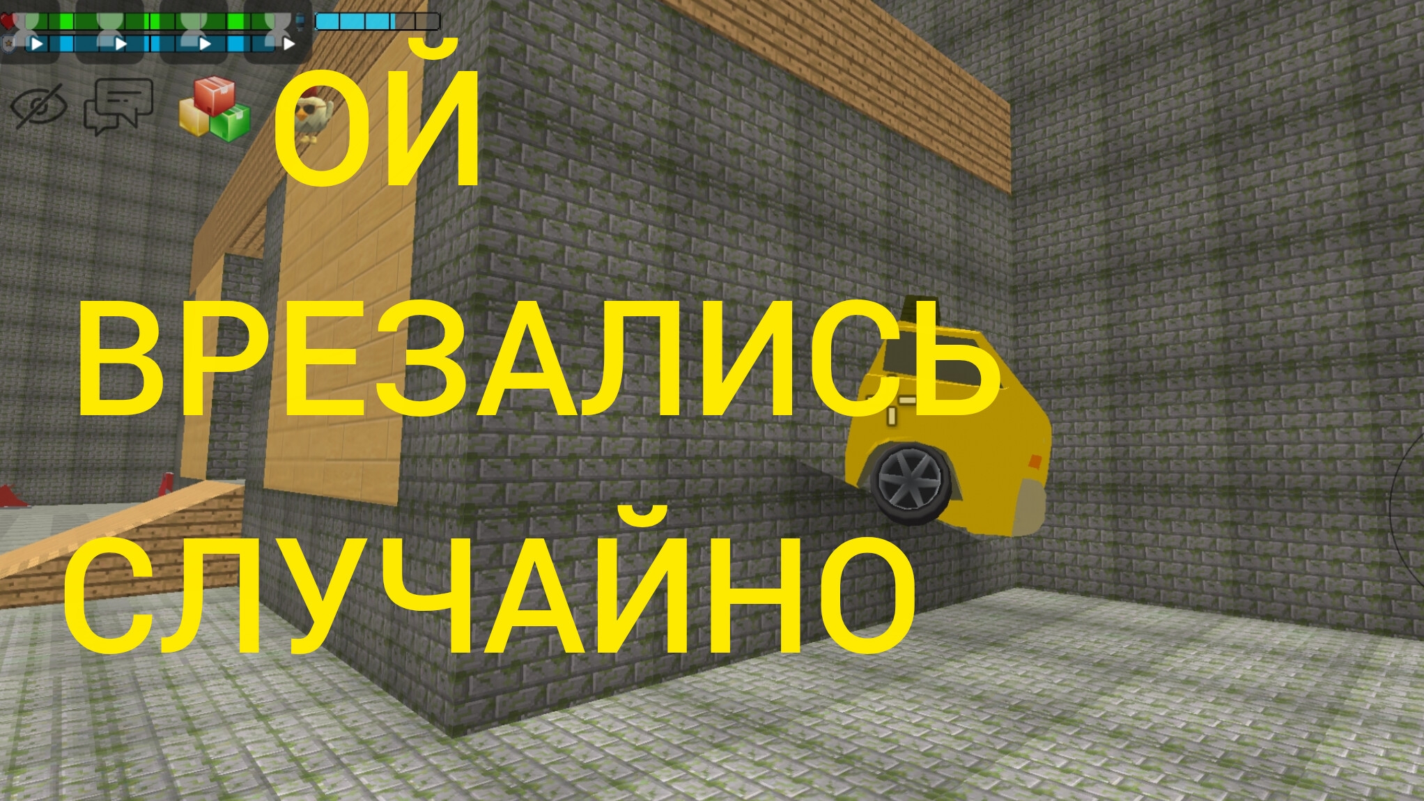 скутер и бекки.