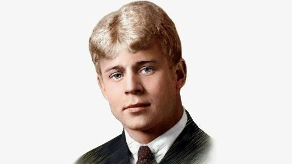 Сергей Есенин