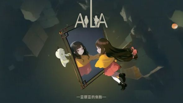 AiliA