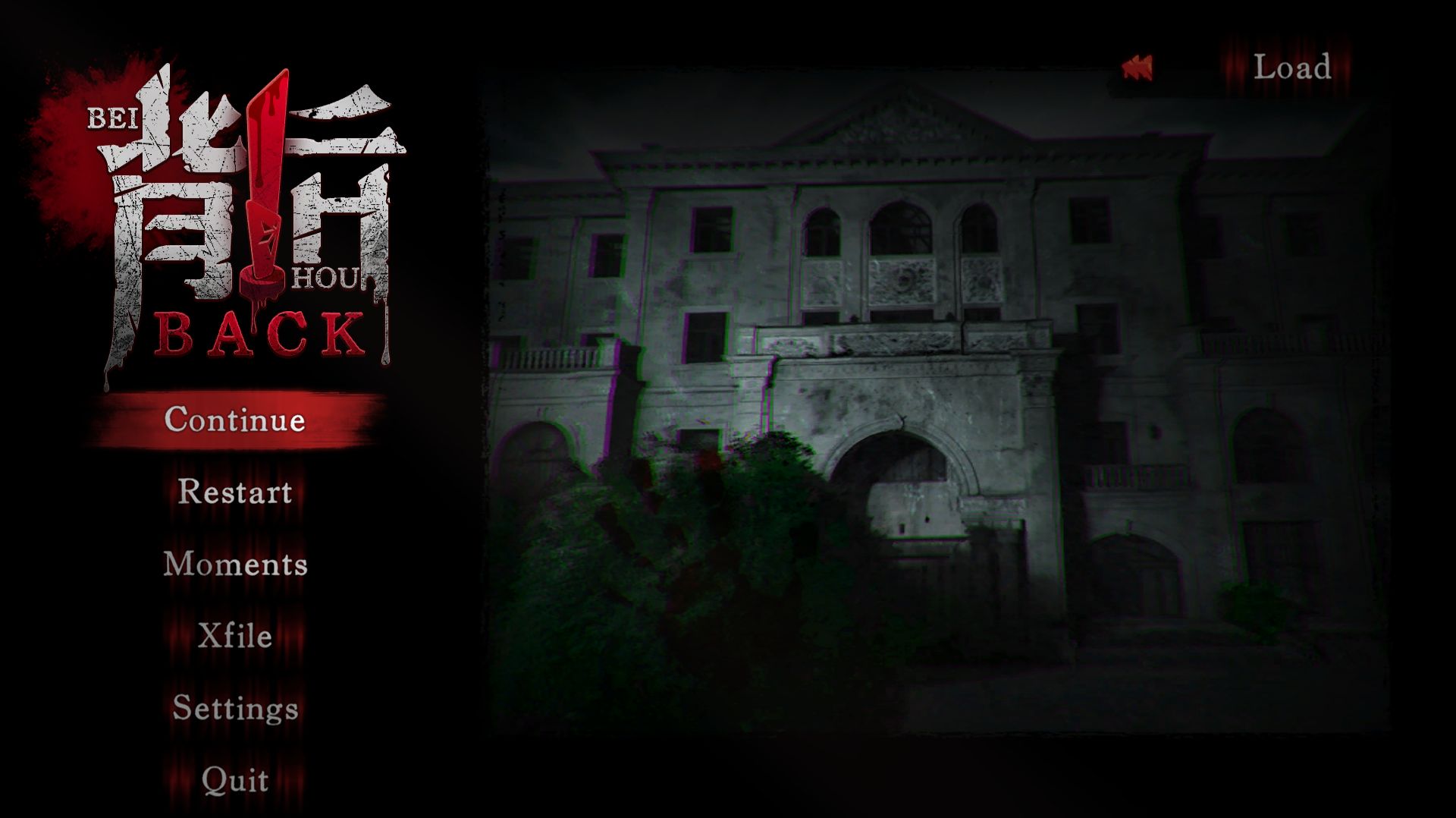 Игрофильм Back Хоррор