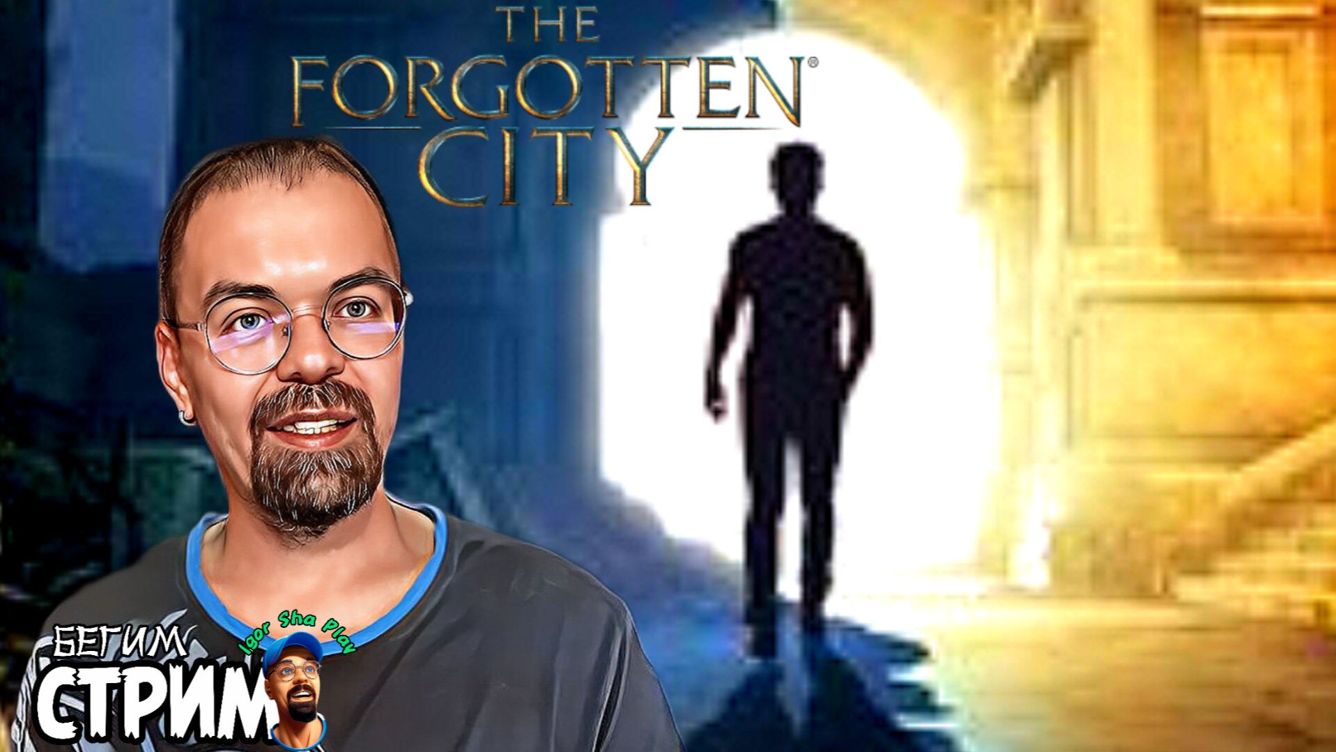 The Forgotten City / Igor Sha Play
