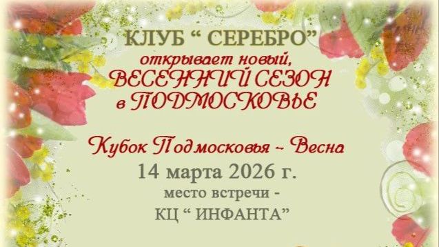 КЧК БРОННИЦЫ 14 марта`26 З.Данильченко Моно немецких овчарок