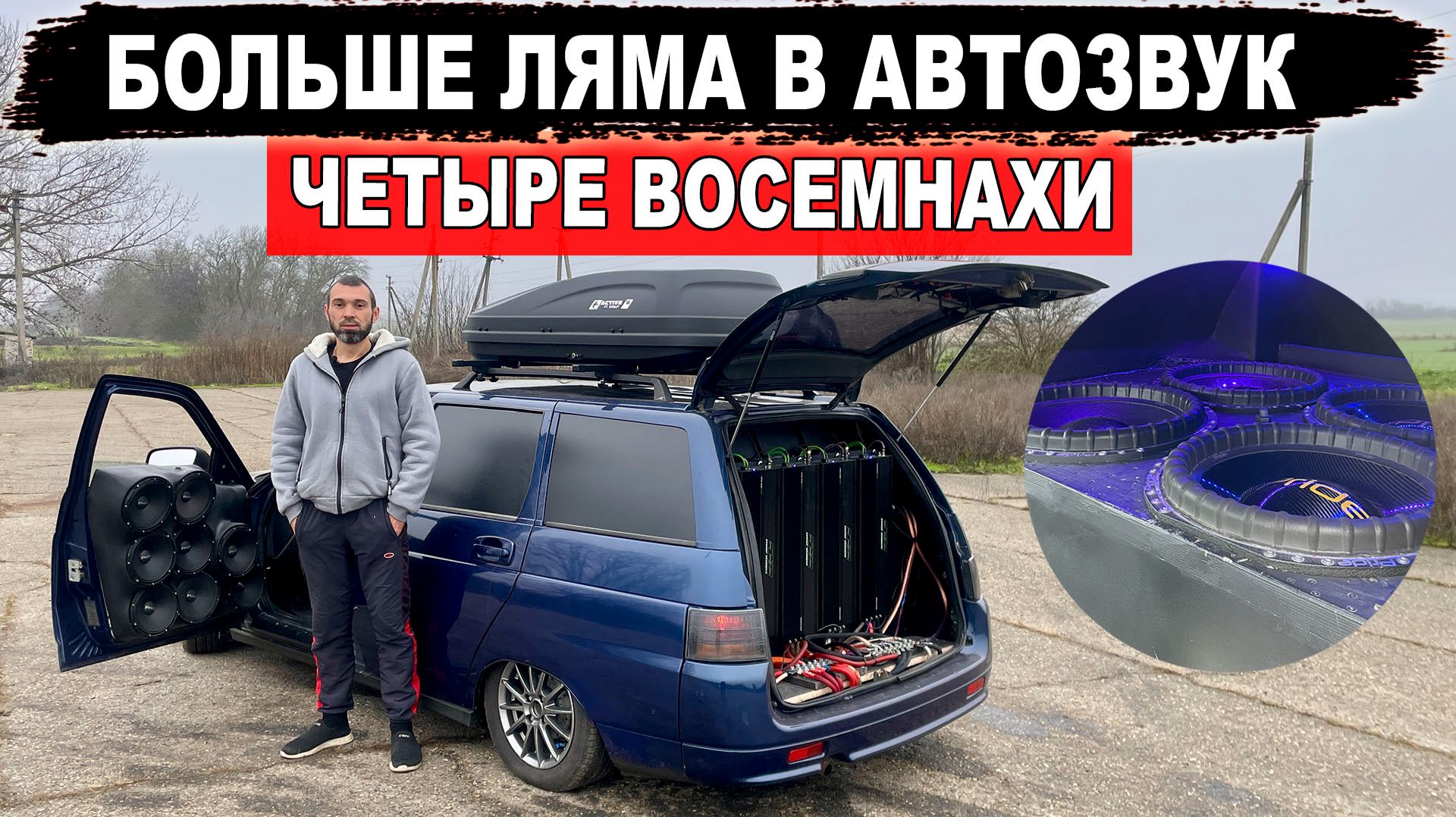 Авто обзоры