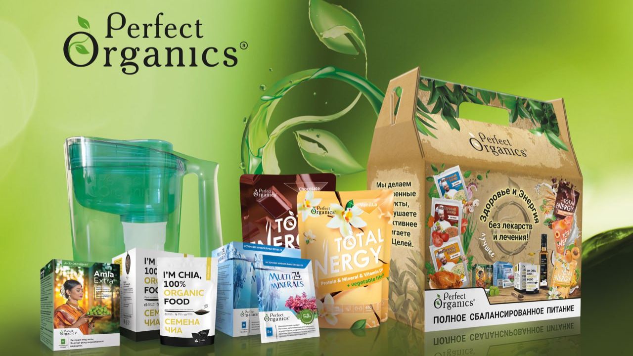 Как кушать продукт Perfect Organics