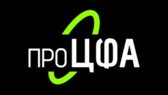 «ПРО ЦФА» — экспертный подкаст о цифровых активах