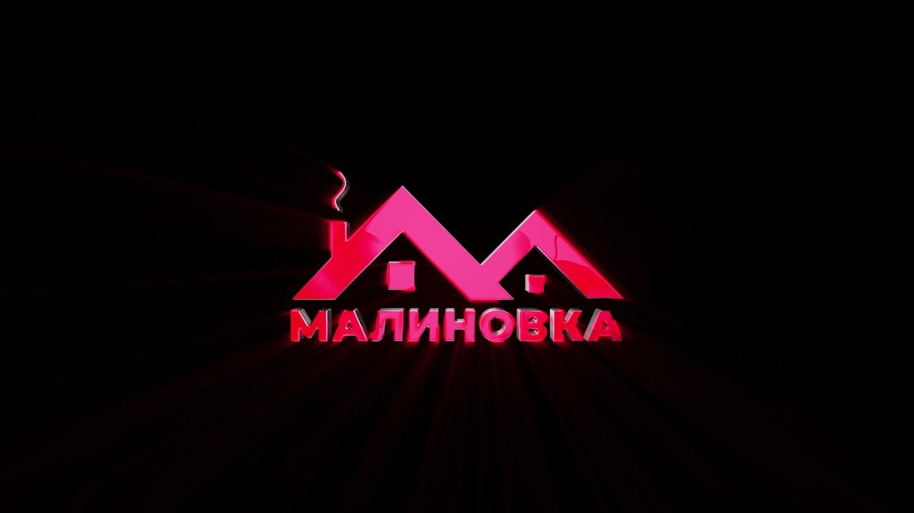 малиновка рп