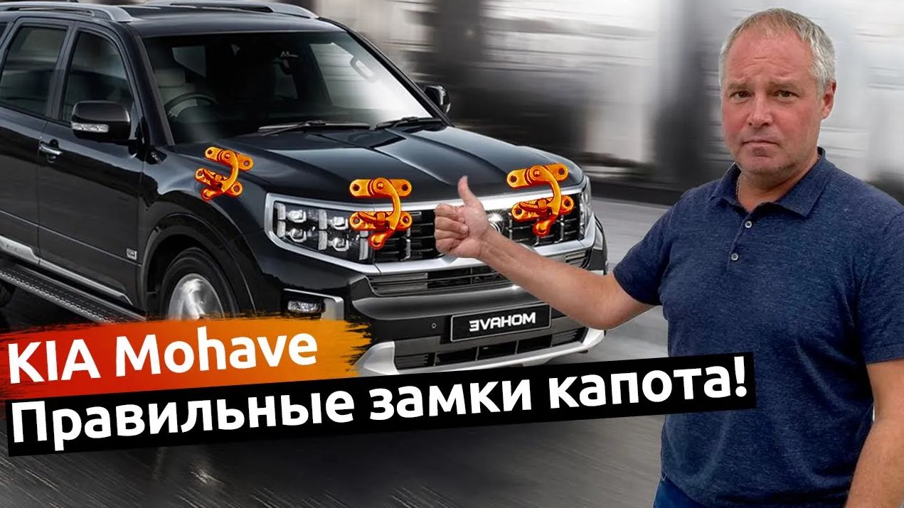 Механическая защита