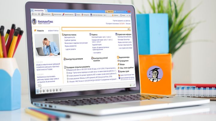 Функционал