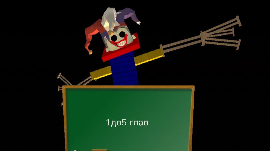 Все видео по Play Time в чикинган