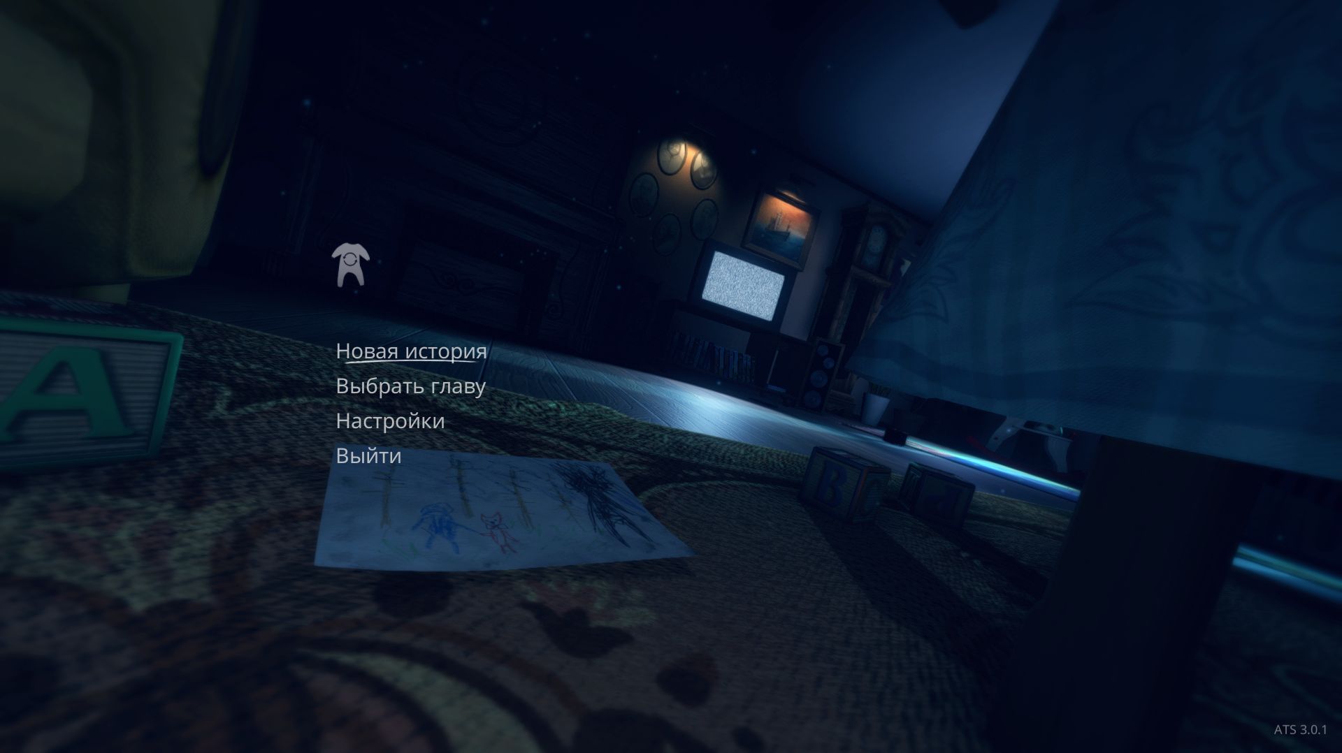 Among the Sleep Хоррор