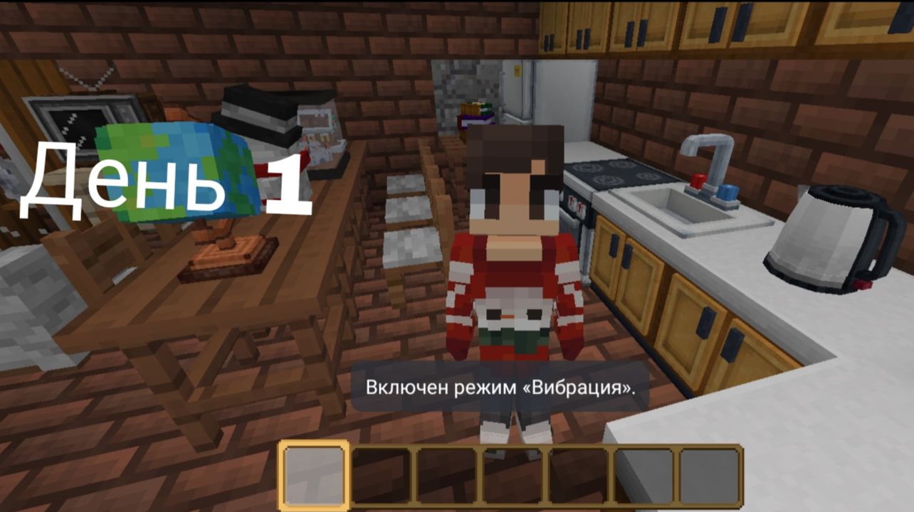 Master Block Craft (Майнкрафт)