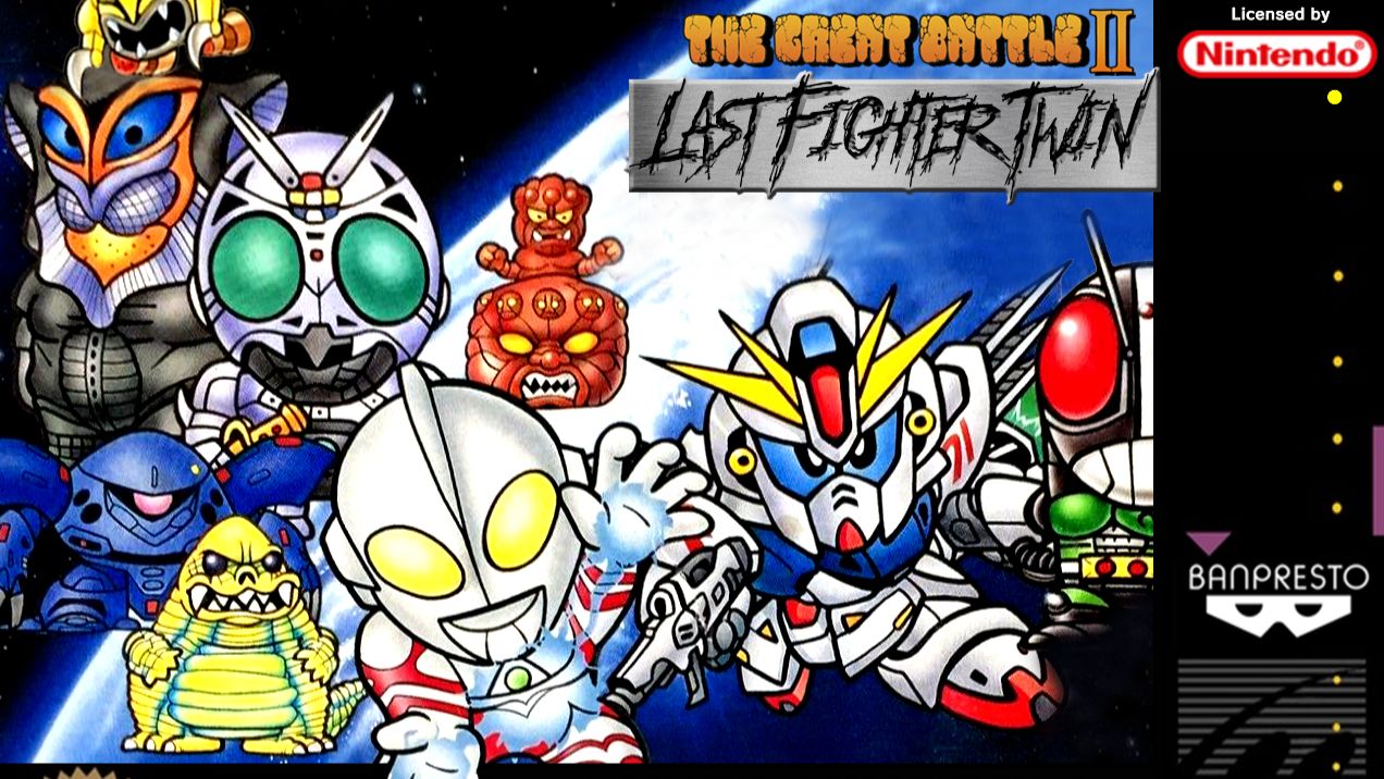 Super Nintendo (Snes) 16-bit Last Fighter Twin / Последний боец - Близнец Прохождение /