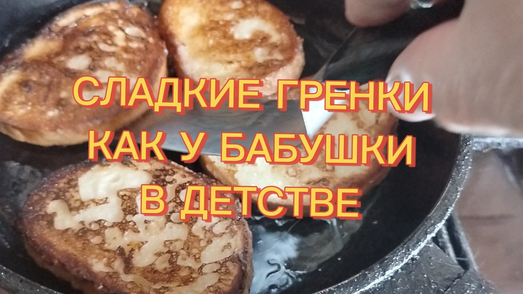 Приготовила из того что было