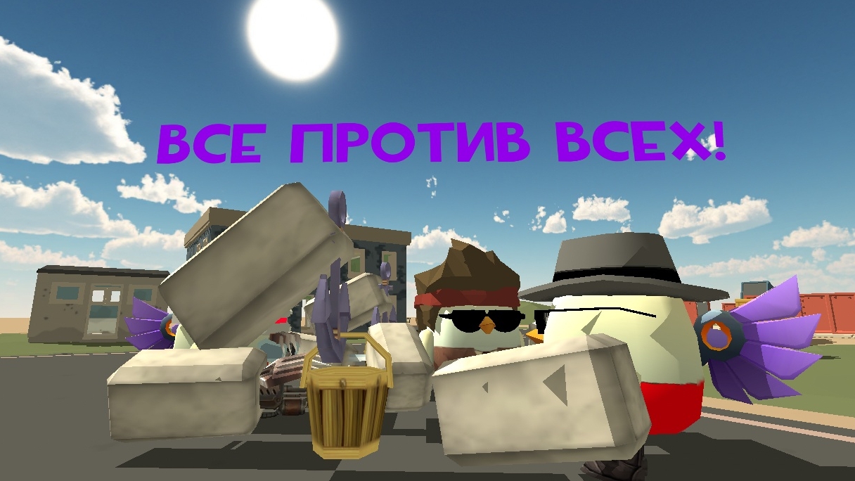 все против всех (все серии)