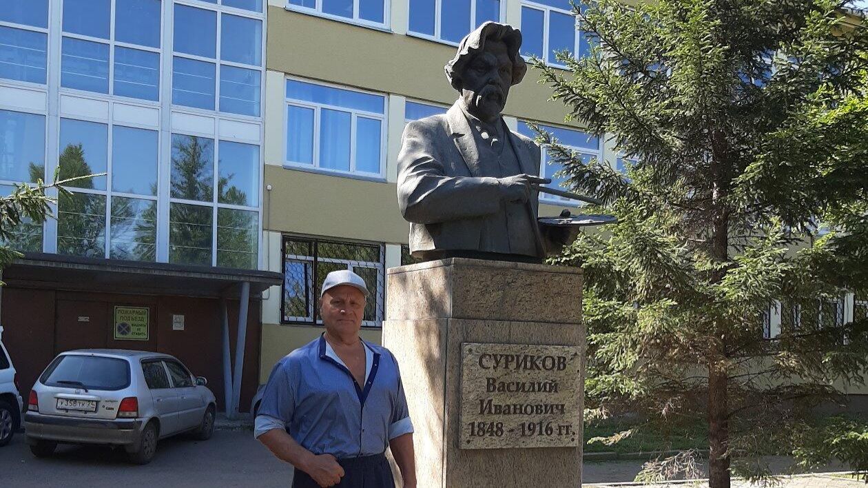 Красноярск Сибирь
