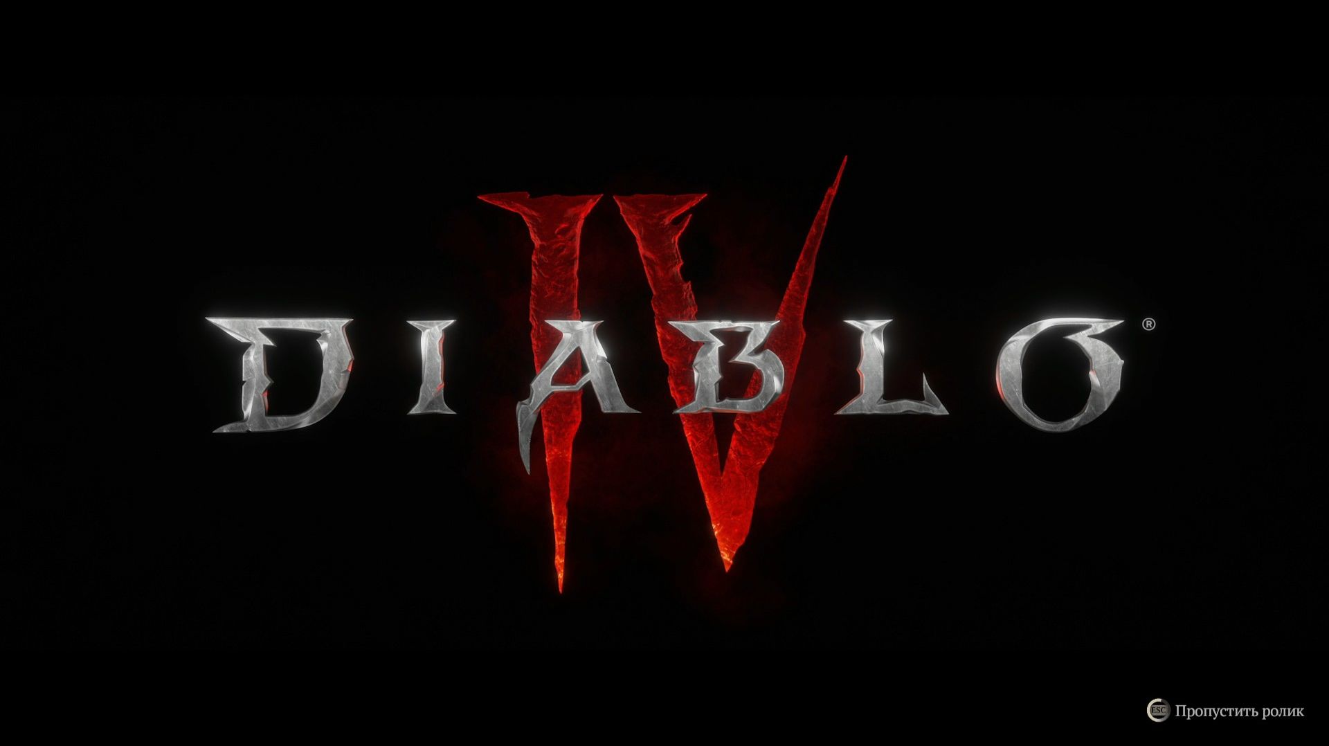Diablo IV Шортсы