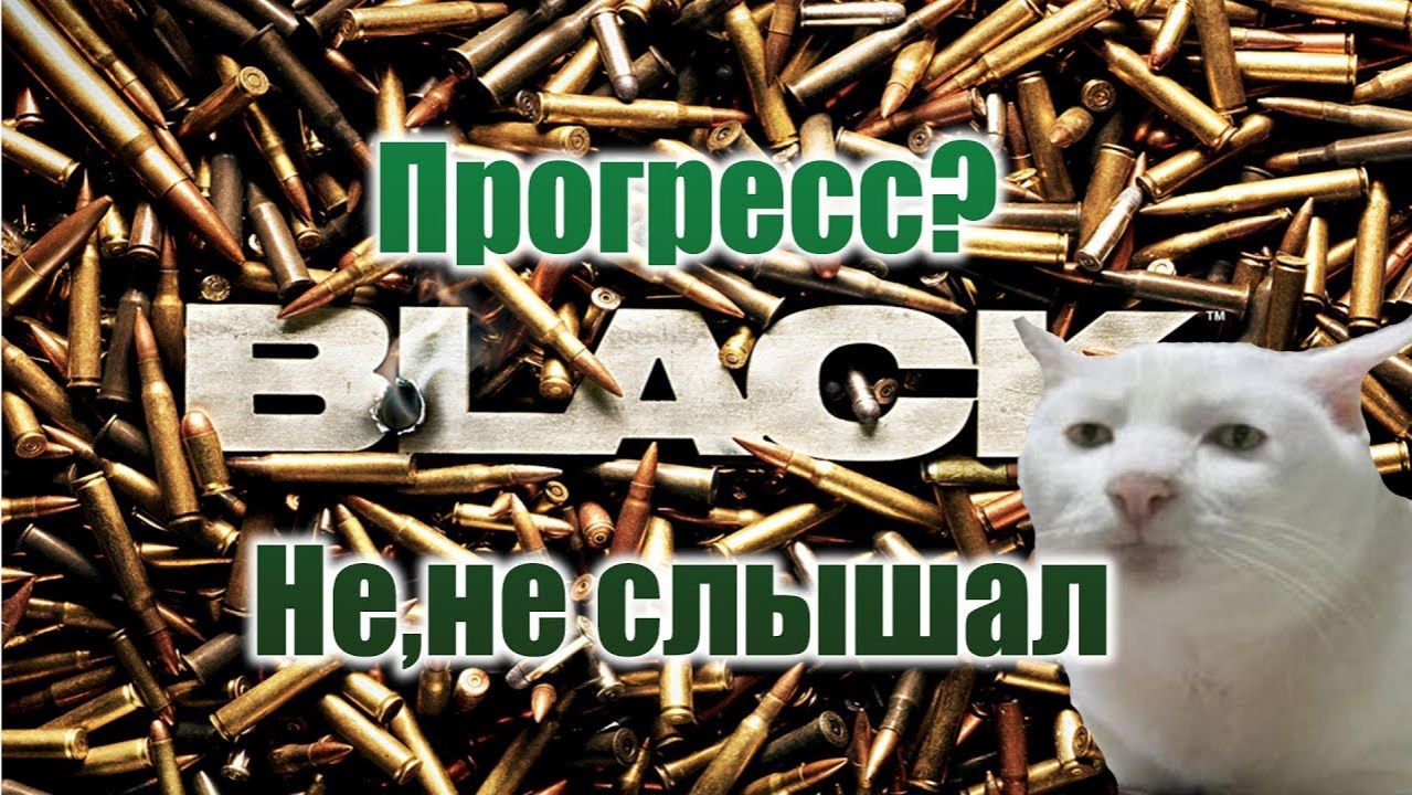 Black (Оригинальная PS2).