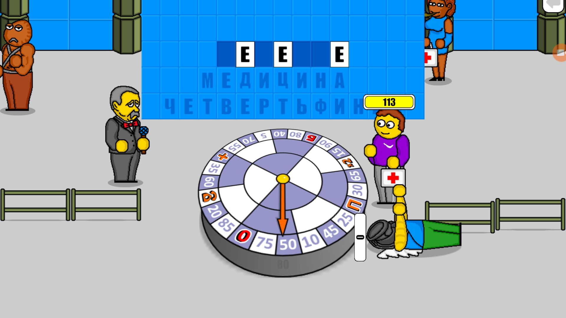 Поле чудес 2