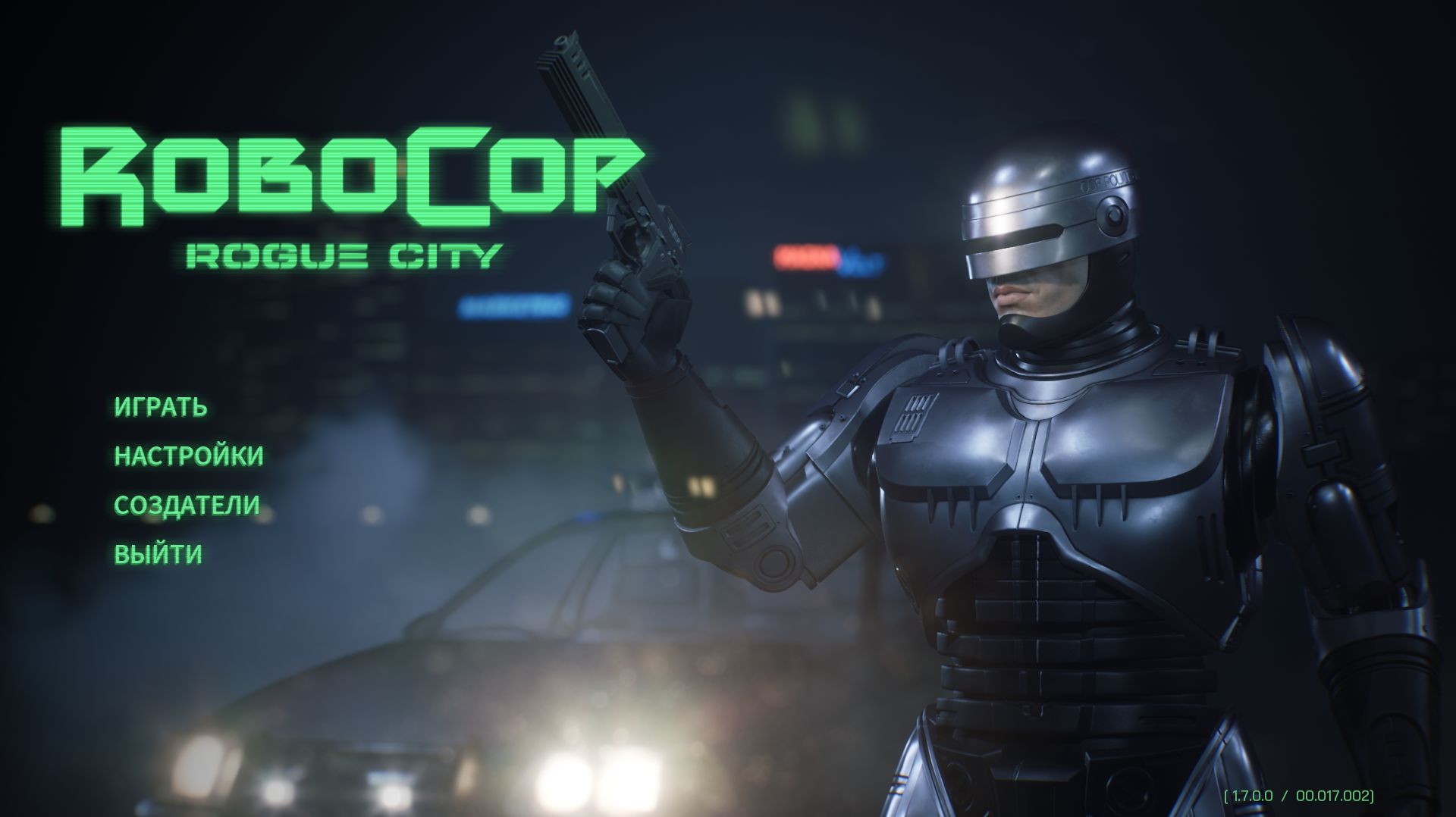 RoboCop Rogue City