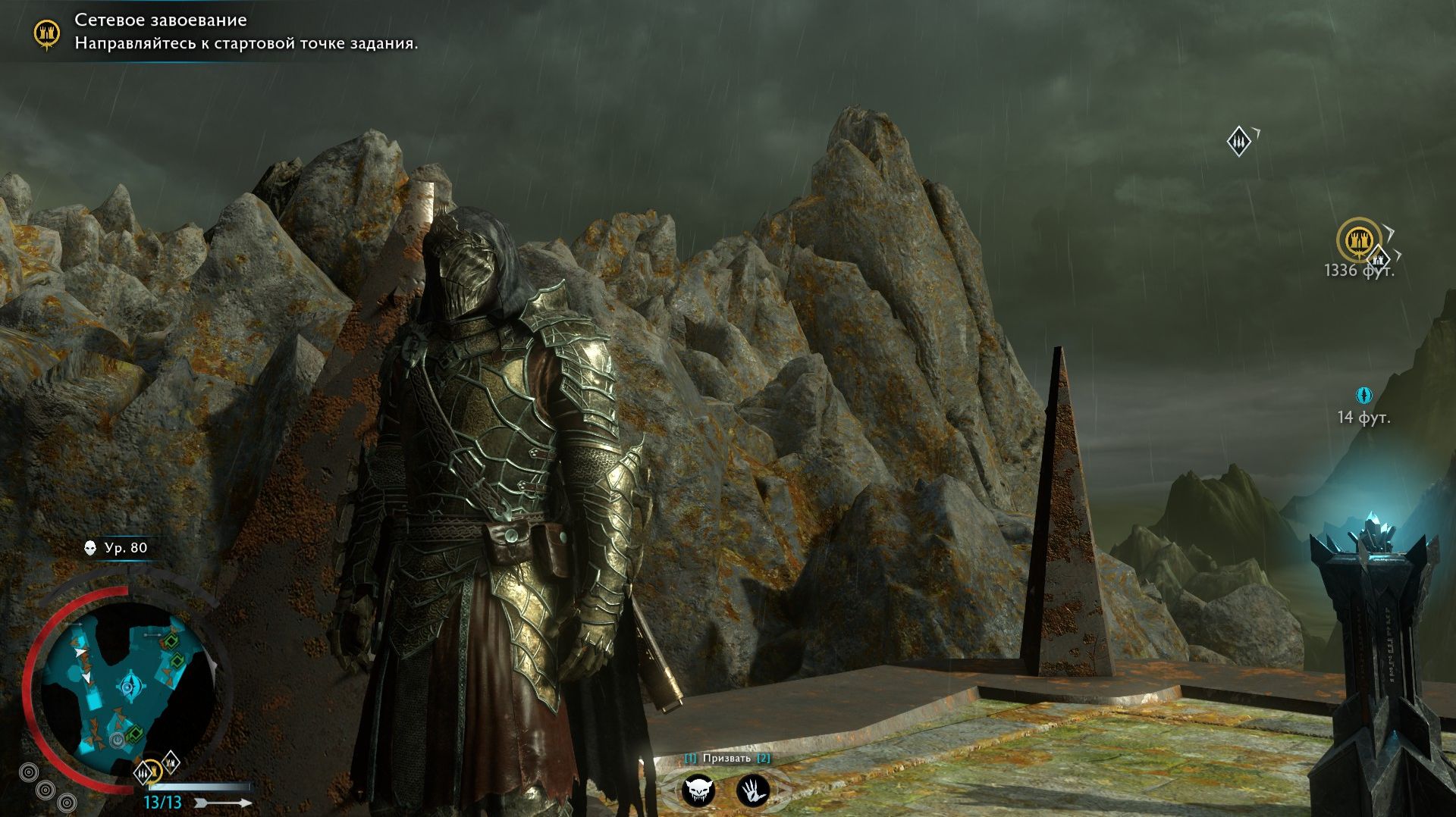 Middle Earth  Shadow of War Шортсы