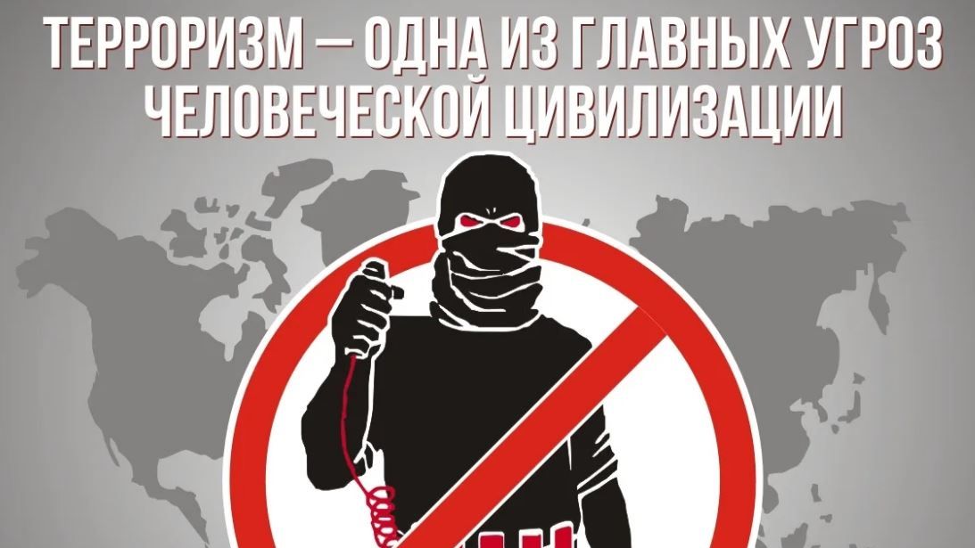 Антитеррористические ролики (чужие)