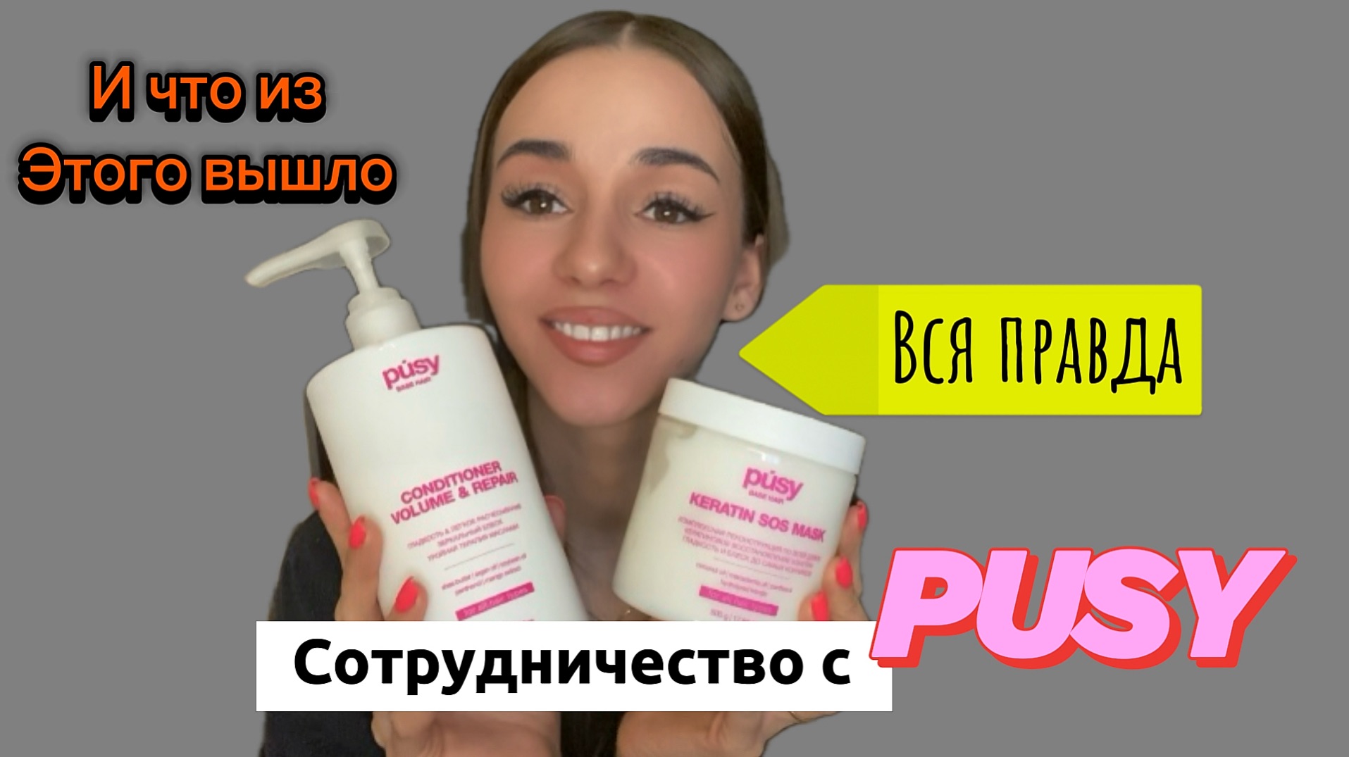 UGC