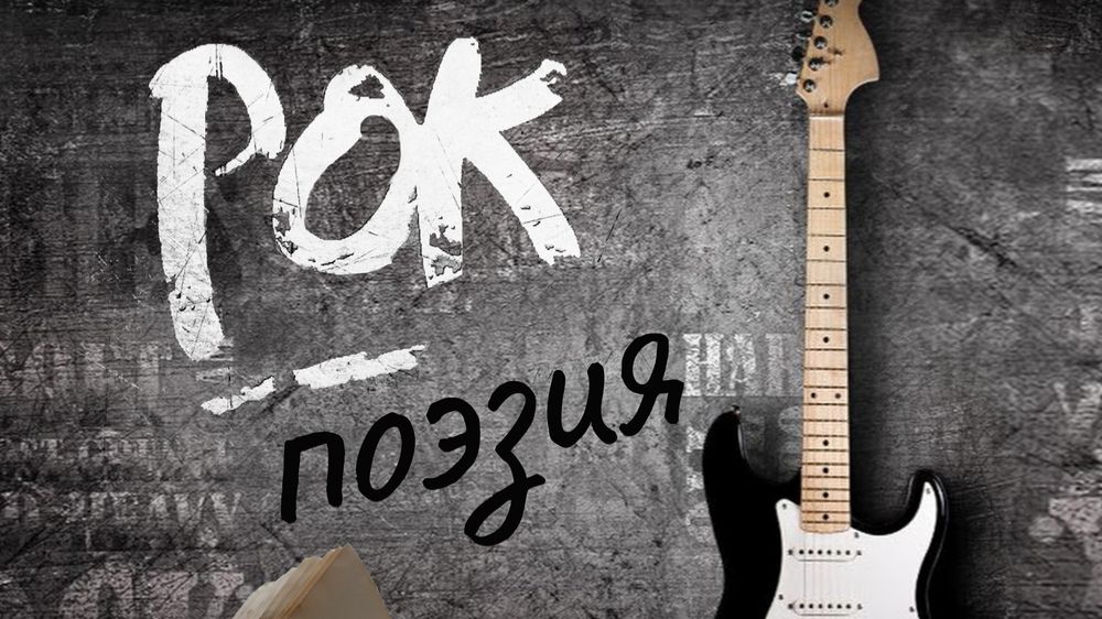МОЯ МУЗЫКА