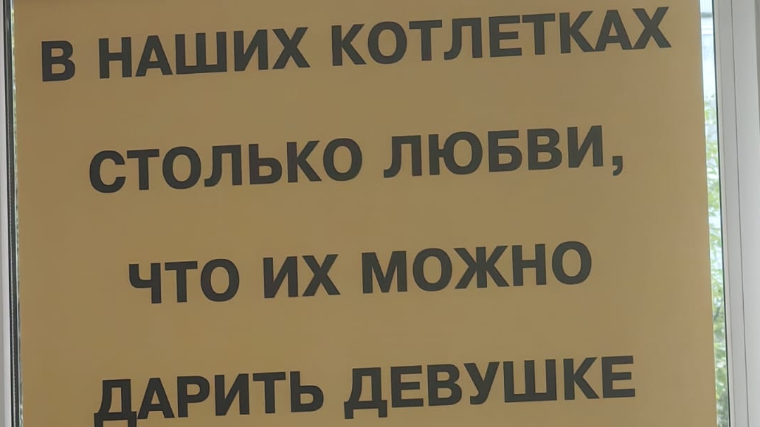 Развлечения