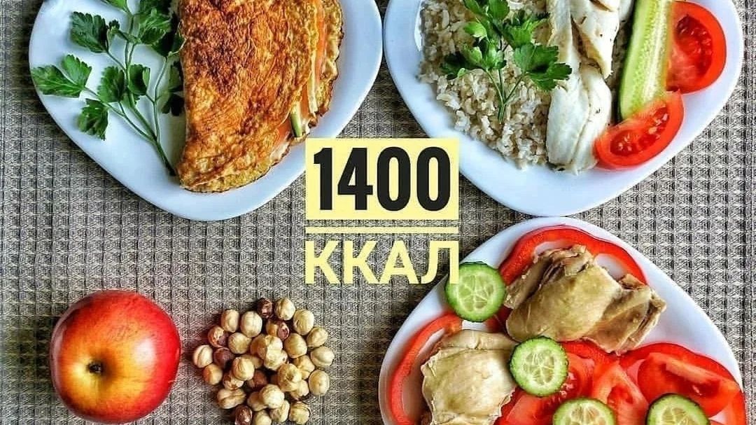 ППП Почти Правильное Питание