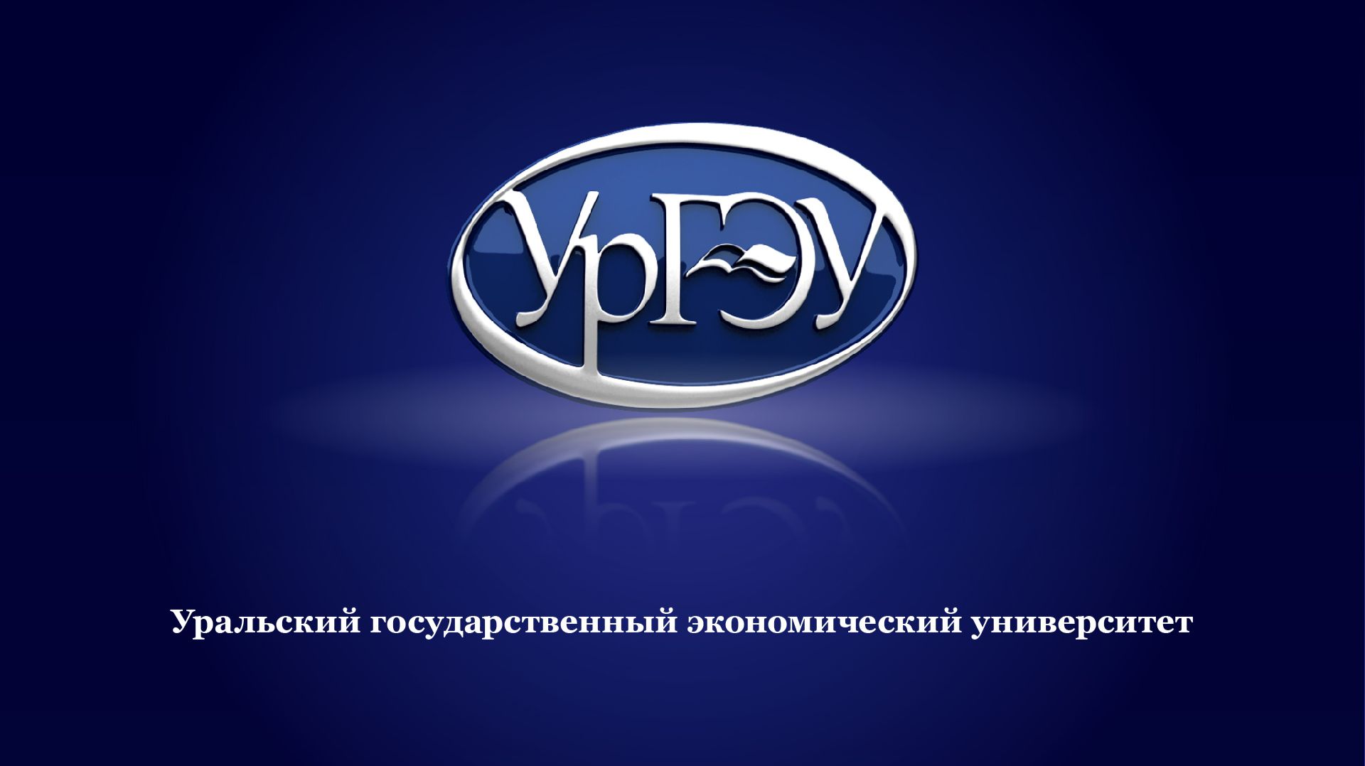 Открытые лекции