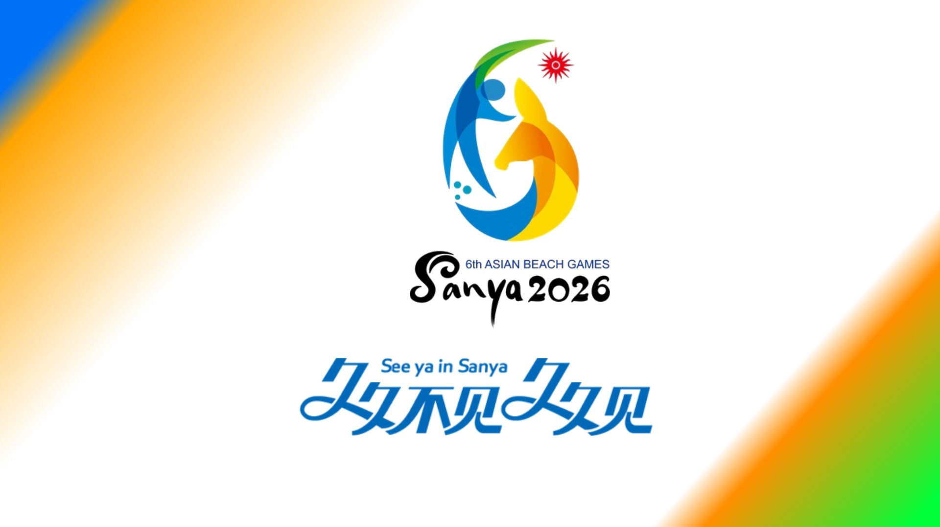Asian Beach Games′26 - Sanya, China