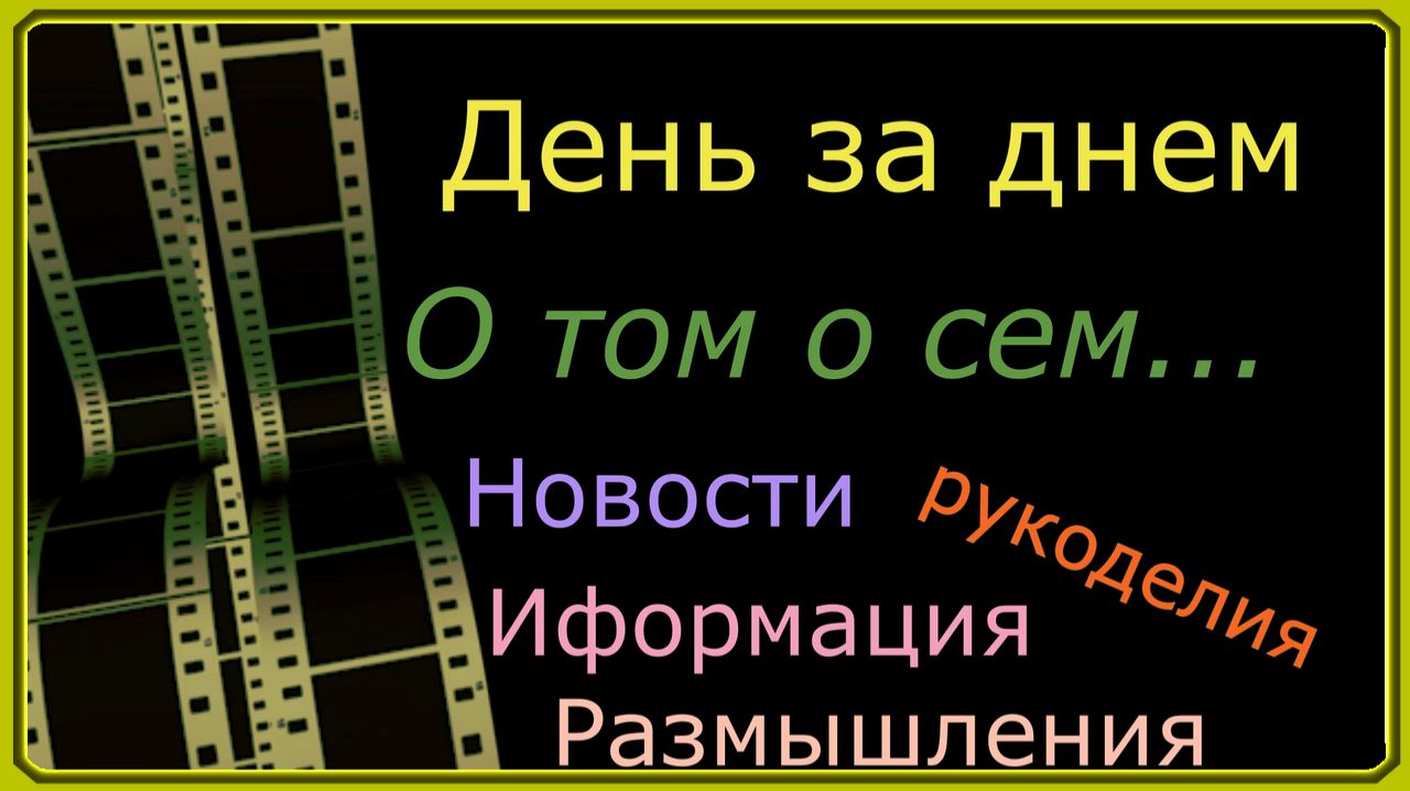 Влоговые видео