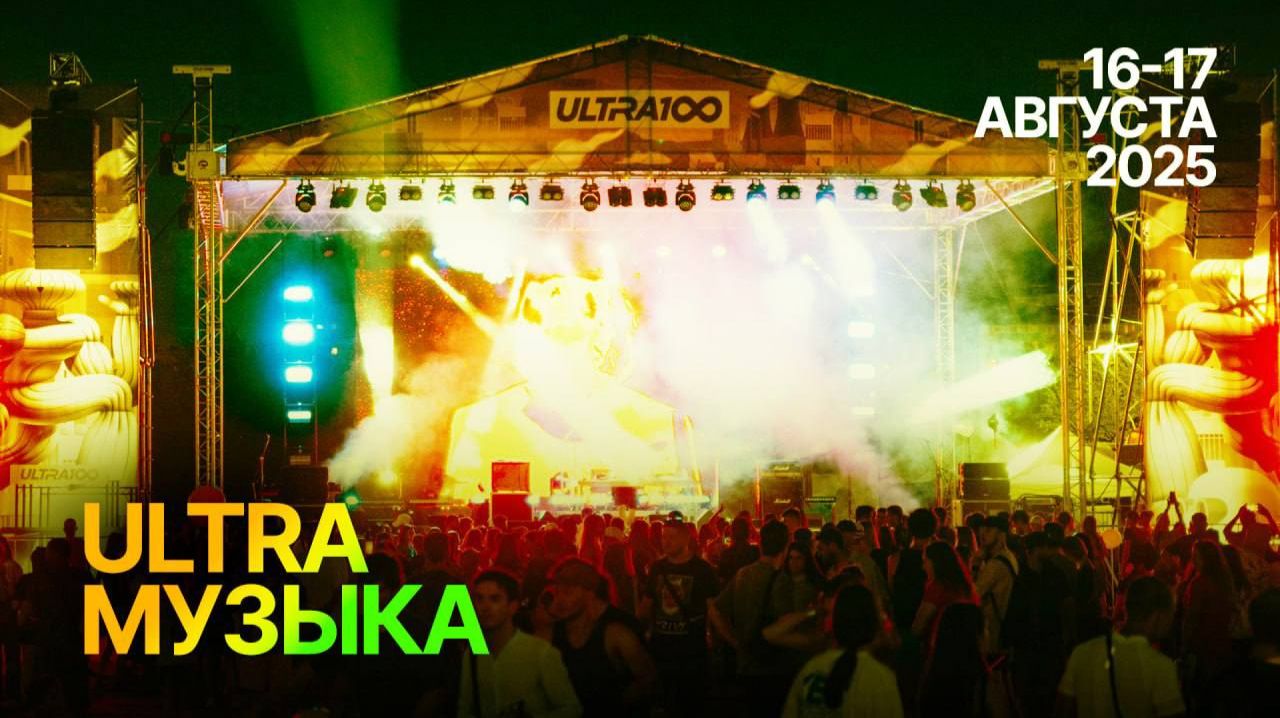 Хроники фестивалей