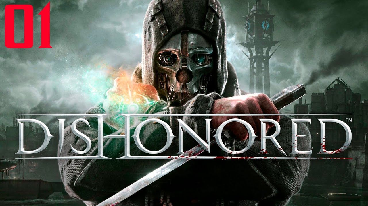 Dishonired