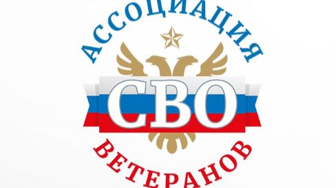 #СВОиДело