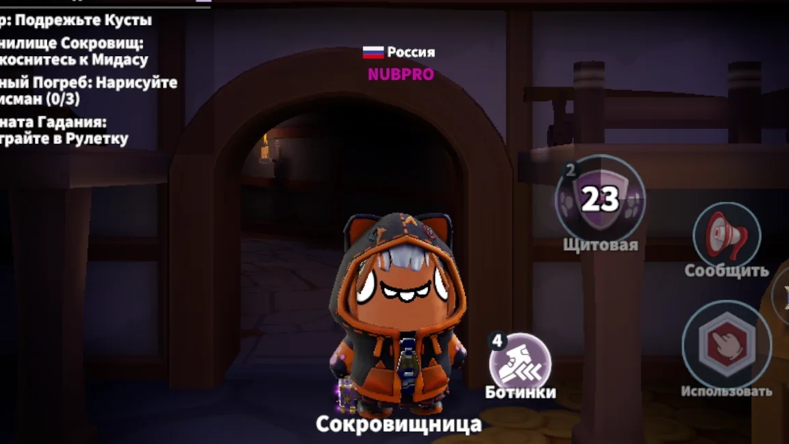 супер сас