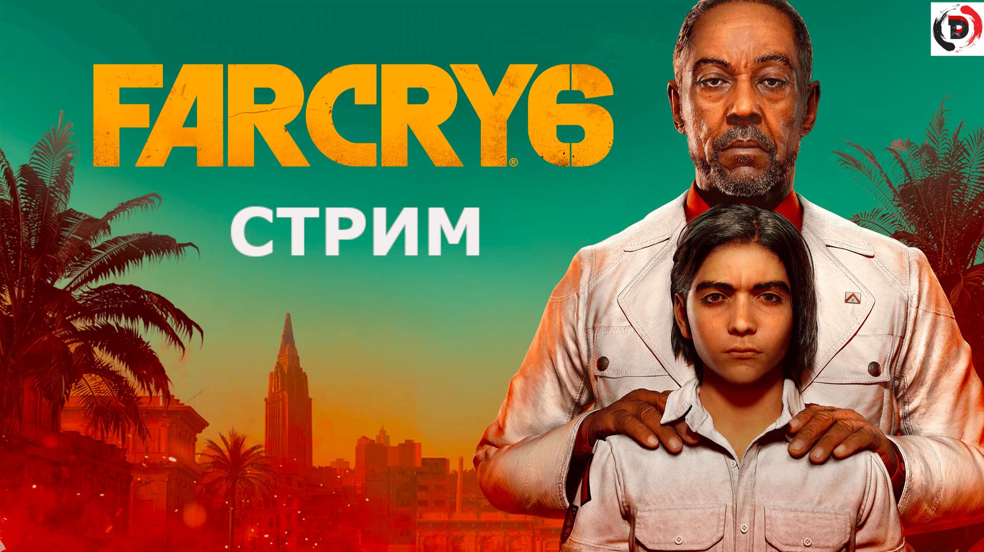 FAR CRY 6