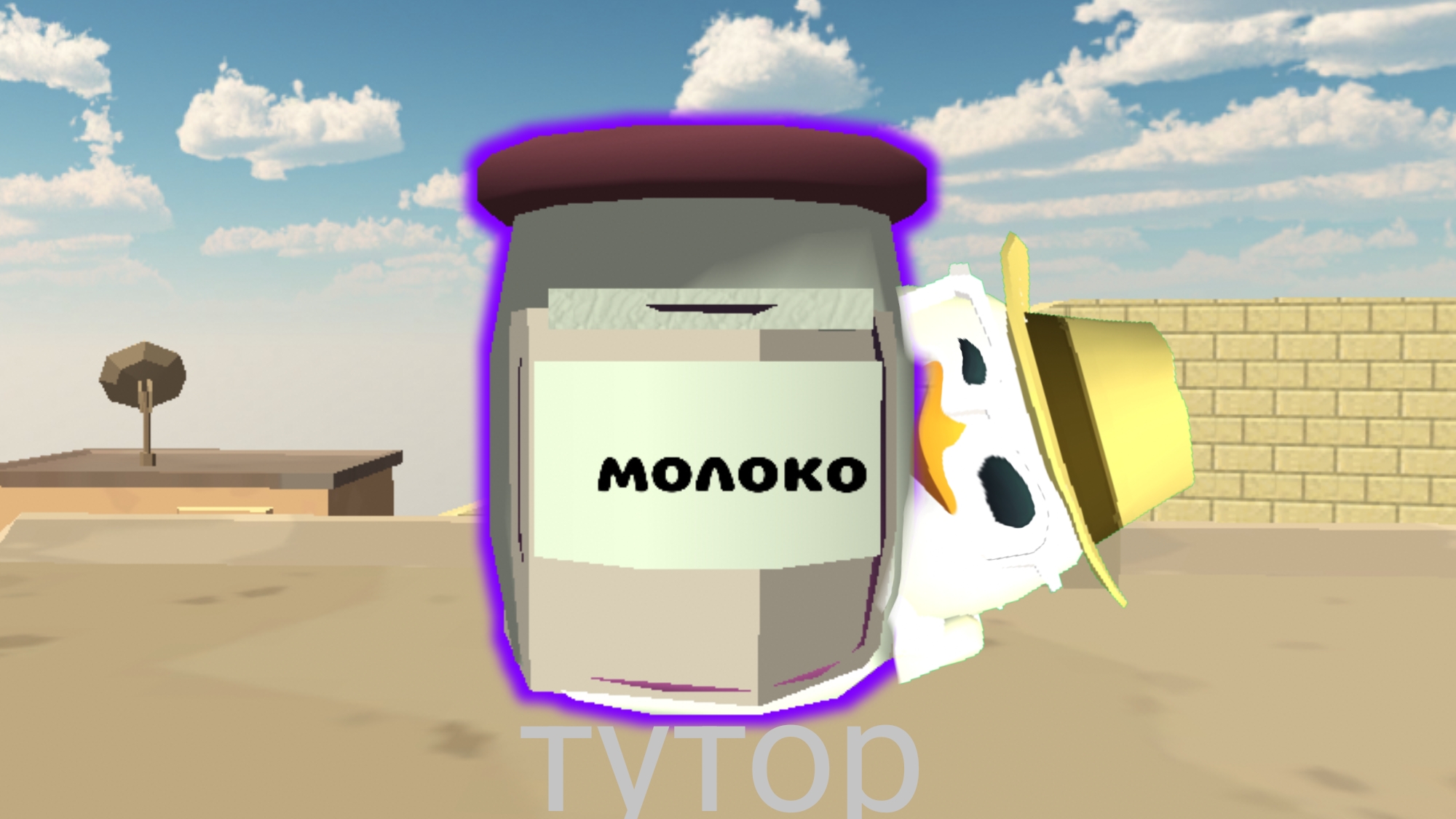туториалы