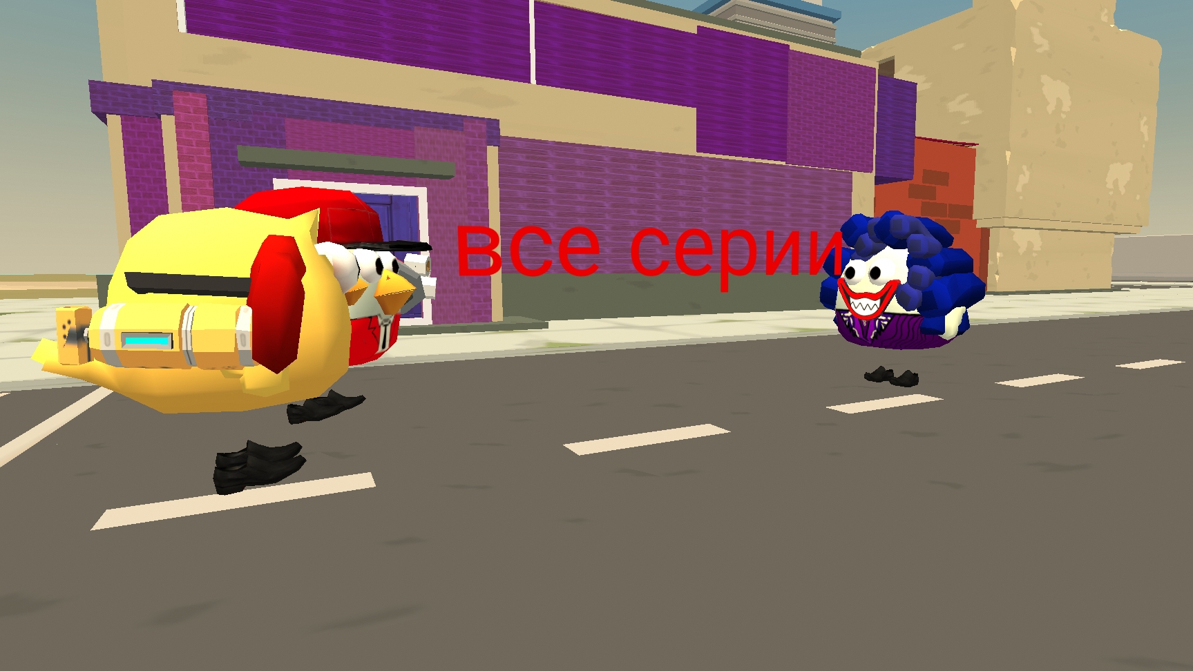привыкаем к лили (все серии)