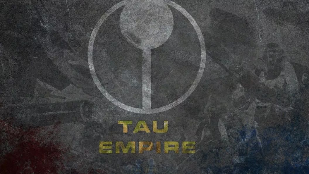 Тау