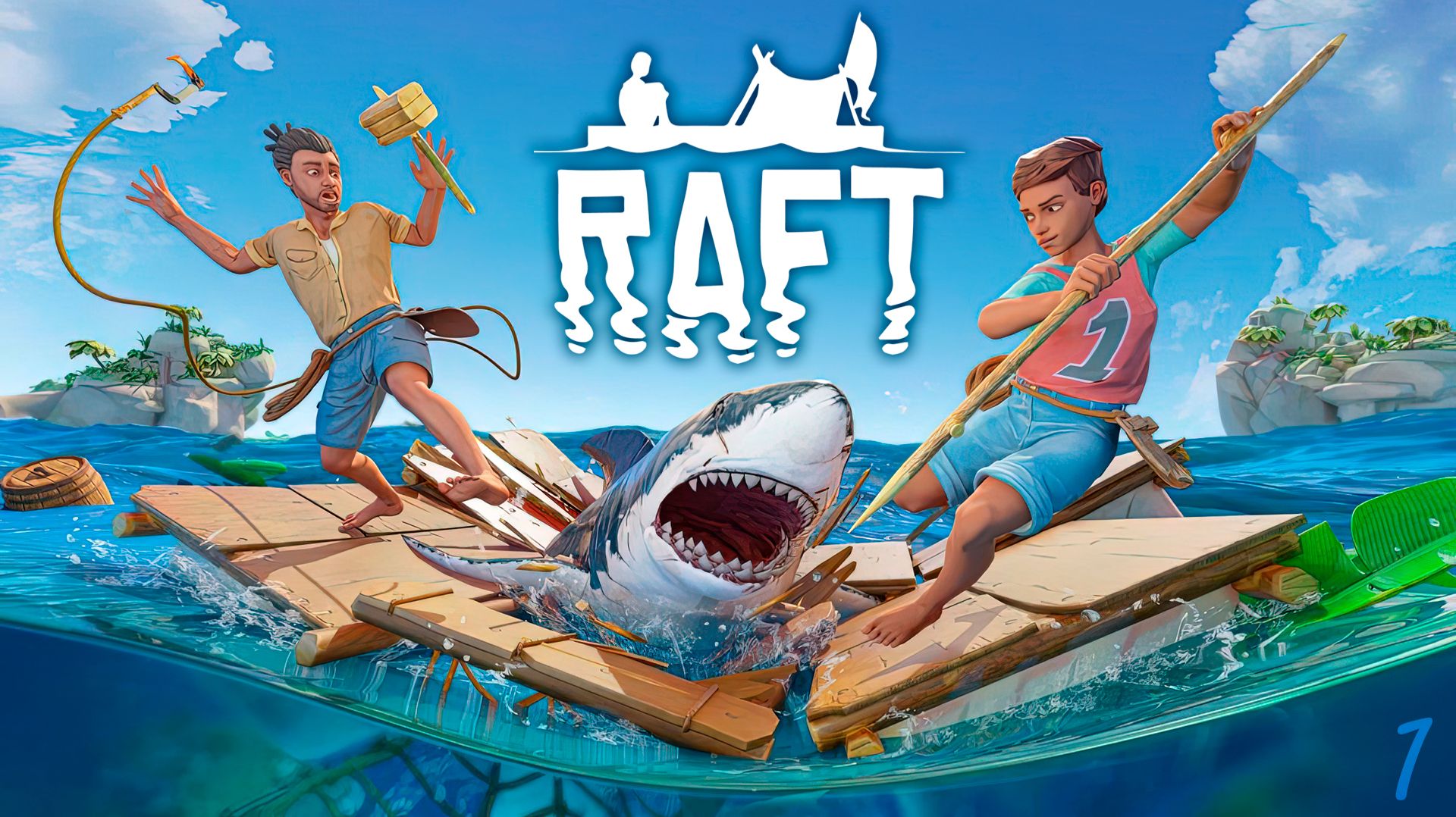 Raft