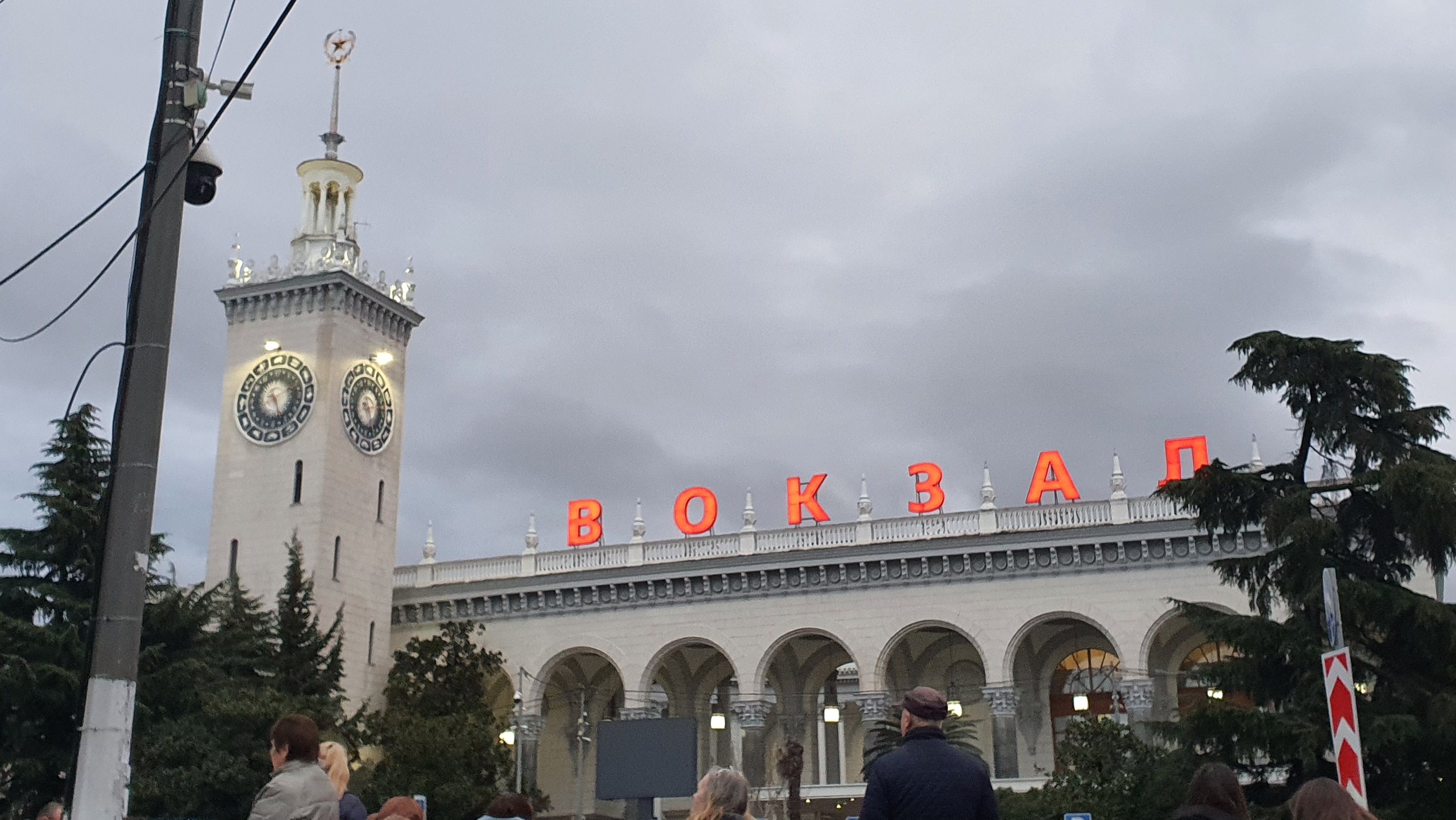 Вокзалы Москвы и не только.