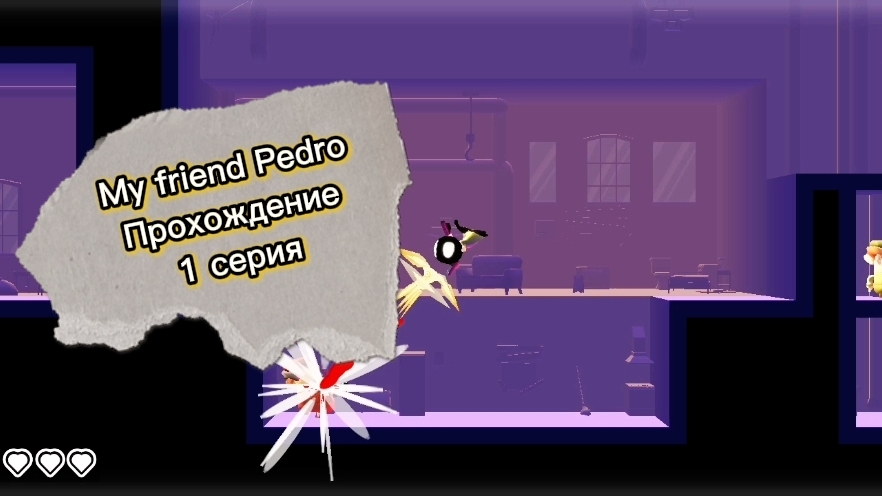 My friend Pedro