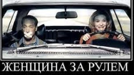Шуточные