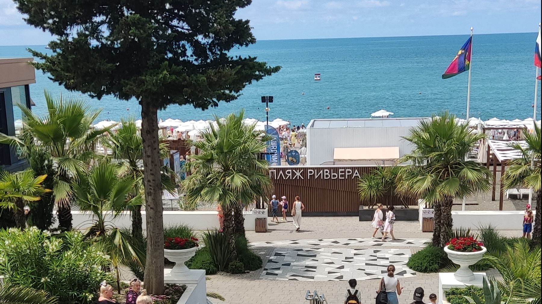 Море