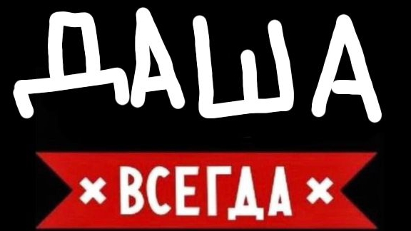 обзоры