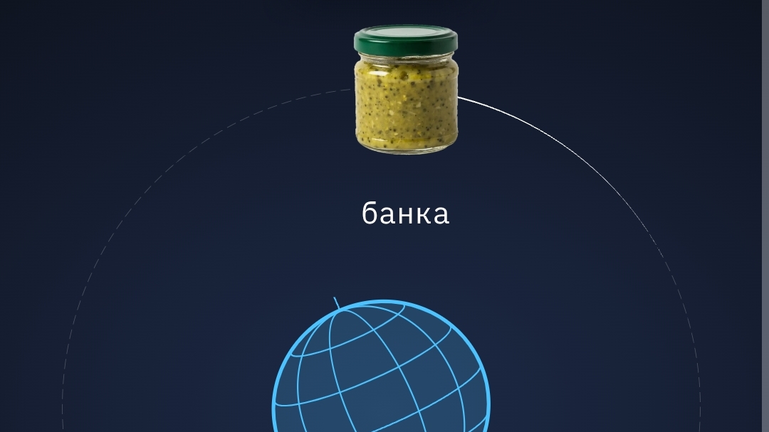 юмор
